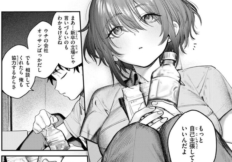 新着エロ漫画「【エロ漫画】桃雲先生の「静止した箱の中で」密室で豹変する後輩との背徳エッチ」作者:桃雲