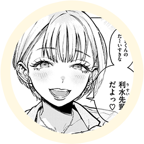 作品『クマとリス』のキャラアイコン