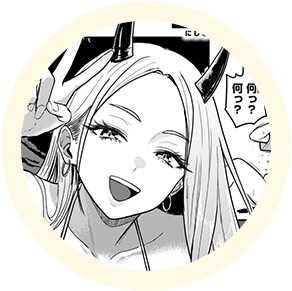 ヒロインの【おにちゃん】