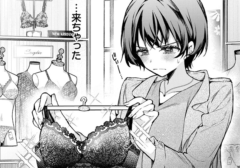 エロ漫画作品『ワンナイト・エラー(単行本):第3話「えっち宣言」』作者:ウチガワ