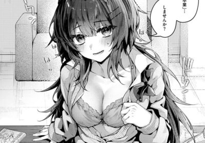 サイレント・インテンション