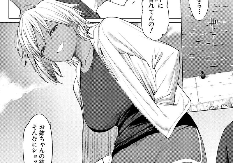 エロ漫画作品『姉妹はみだらなお姫様:第5話「運命からは逃げられない【前後編】」』作者:あおやまきいろ。