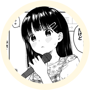 ヒロインの【えまちゃん】