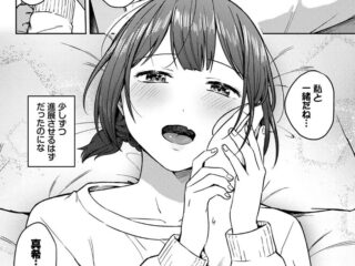 純愛ジャンルエロ漫画『スロウラブステップ』作者：コットン