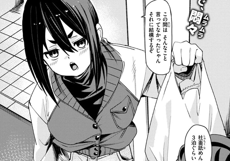 エロ漫画作品『さきゅドキ!:第6話「くらっしゅ」』作者:fu-ta