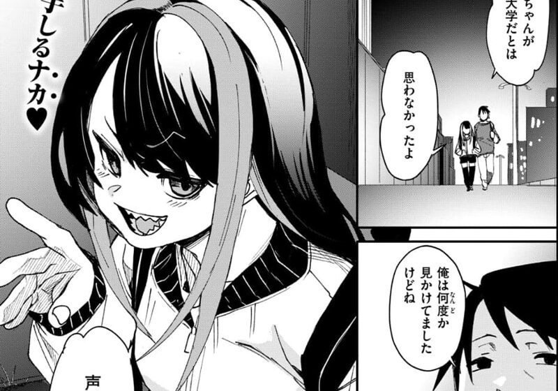 エロ漫画作品『さきゅドキ!:第5話「ぷれいす・とぅ・びー」』作者:fu-ta