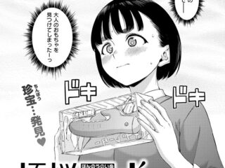 純愛ジャンルエロ漫画『煩悩no犬』作者：Hamao