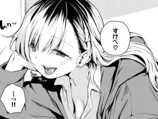 エロ漫画『ふまじめとなり』作者：はつやすみ