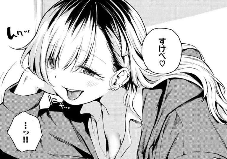 女性優位（上位）『ふまじめとなり』