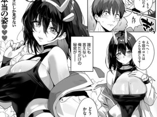巨乳・爆乳ジャンルエロ漫画『BEHIND THE MASK』作者：じゃが山たらヲ