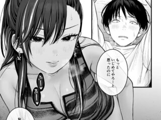 ギャルジャンルエロ漫画『クラスのクールギャルと呼び出し×××4』作者：こんてつ