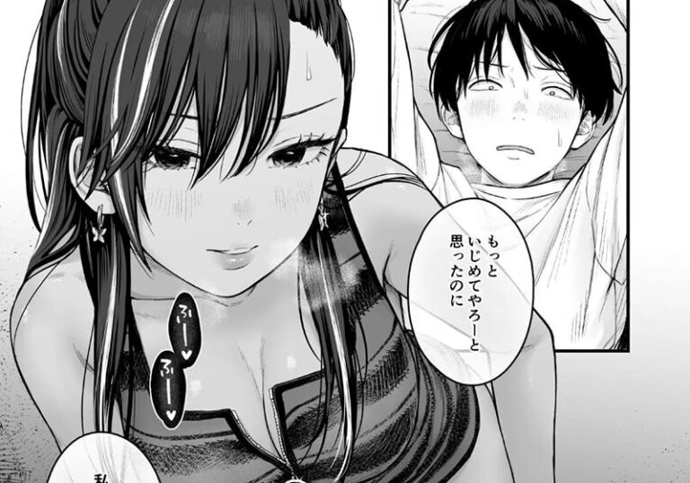 純愛『クラスのクールギャルと呼び出し×××4』