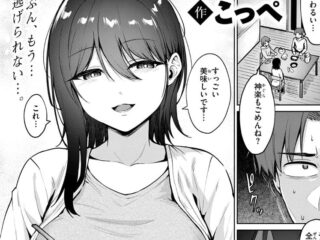 禁断の愛ジャンルエロ漫画『続・嬌鳴〜きょうめい〜』作者：こっぺ