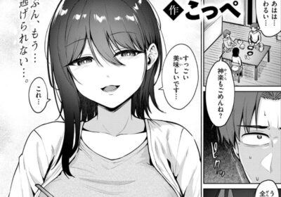 続・嬌鳴〜きょうめい〜