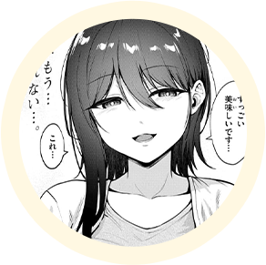 ヒロインの【神楽】