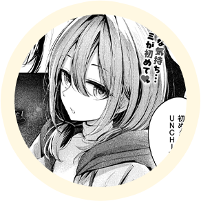 ヒロインの【実穂】