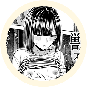 ヒロインの【月伏】