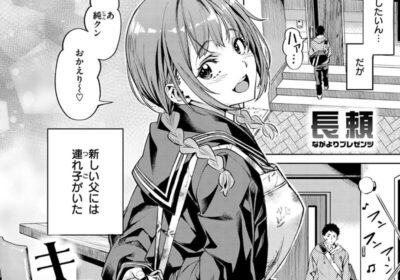 キャンディ・シスター