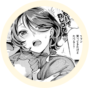 ヒロインの【千草】