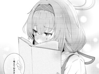 純愛ジャンルエロ漫画『不器用にわらう君が好き』作者：鬼ヶ島えりゅ