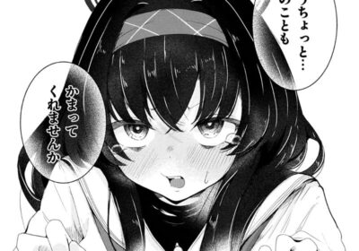 書架の夢から連れ出して