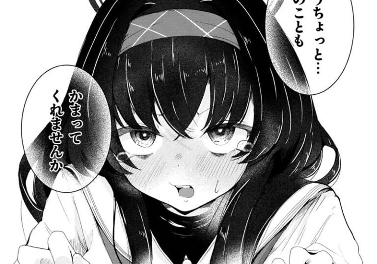 純愛『書架の夢から連れ出して』