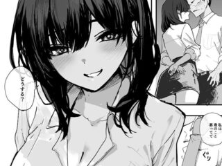 エロ漫画『浮気性な会社のエリート同期を俺の女にする話』作者：おらやかん