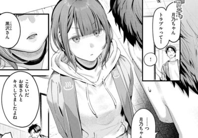 湯気のゆらぎ
