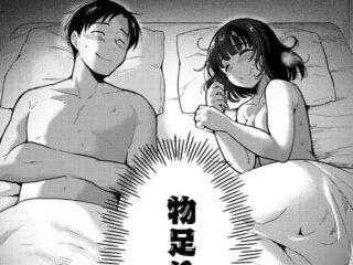 純愛ジャンルエロ漫画『やさしいだけじゃ、たりなくて』作者：さんじろ