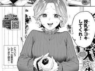 純愛ジャンルエロ漫画『入院生活のススメ』作者：せきつい