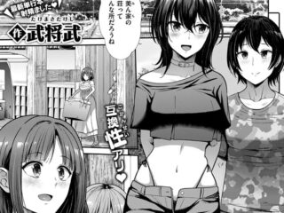 女性優位（上位）ジャンルエロ漫画『弟スワップ』作者：武将武