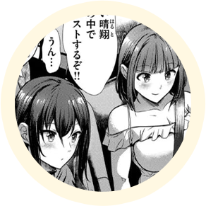 ヒロインの【辰美&恵莉世】