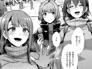 ハーレムジャンルエロ漫画『なじみのふたり』作者：武将武