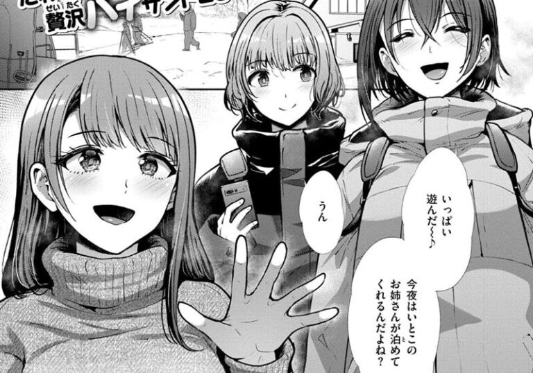 巨乳・爆乳『なじみのふたり』