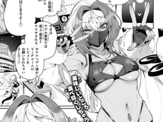 ギャルジャンルエロ漫画『超レビュアーボーノちゃん』作者：鳥茶丸