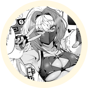 ヒロインの【ボーノ】