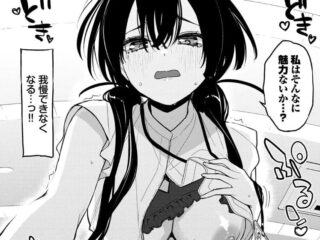 純愛ジャンルエロ漫画『残業しよ？』作者：魚山ケイジ