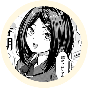 ヒロインの【小林】