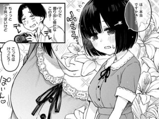 エロ漫画『あっくん嫌い！』作者：どじろー