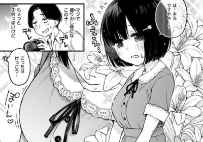 あっくん嫌い！