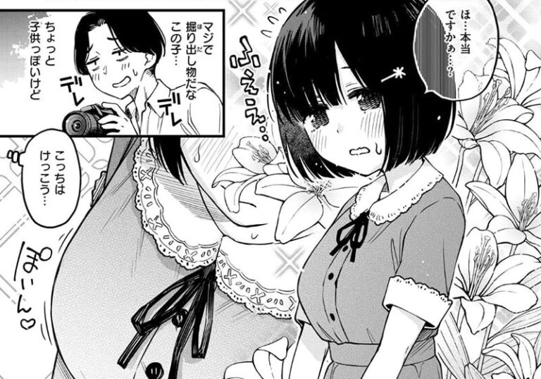 幼馴染『あっくん嫌い！』