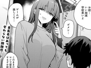 巨乳・爆乳ジャンルエロ漫画『暴走！引きこもりデカ幼馴染』作者：エノキドォ