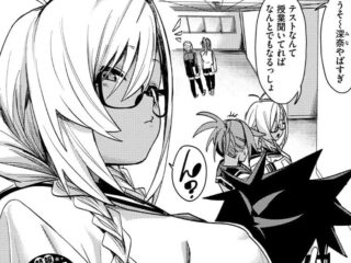 ギャルジャンルエロ漫画『ごーあうと』作者：fu-ta