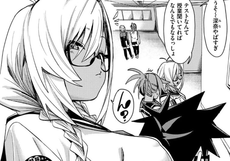 純愛『ごーあうと』