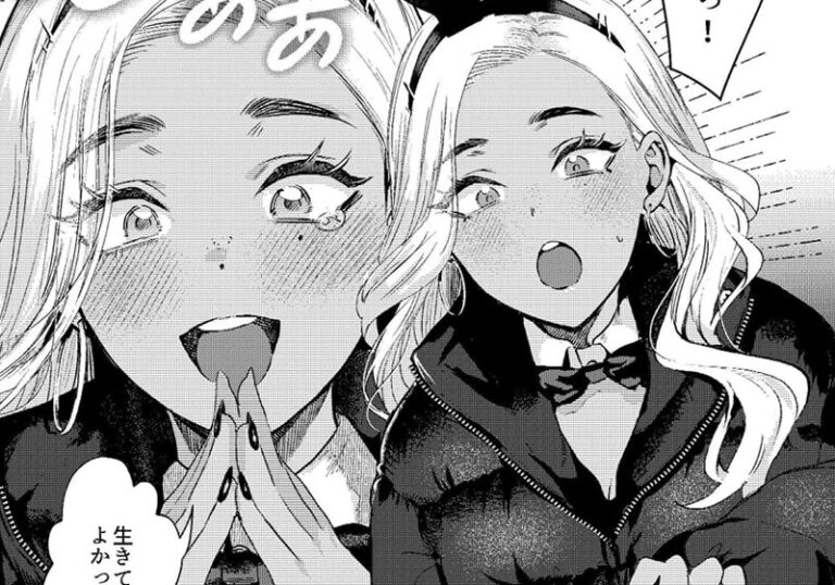 新着エロ漫画「ウサギノアナ」作者:ガー