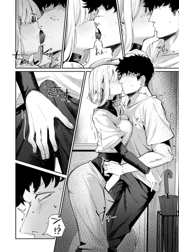 エロ漫画作品『耳の良い隣人』作者:グ風