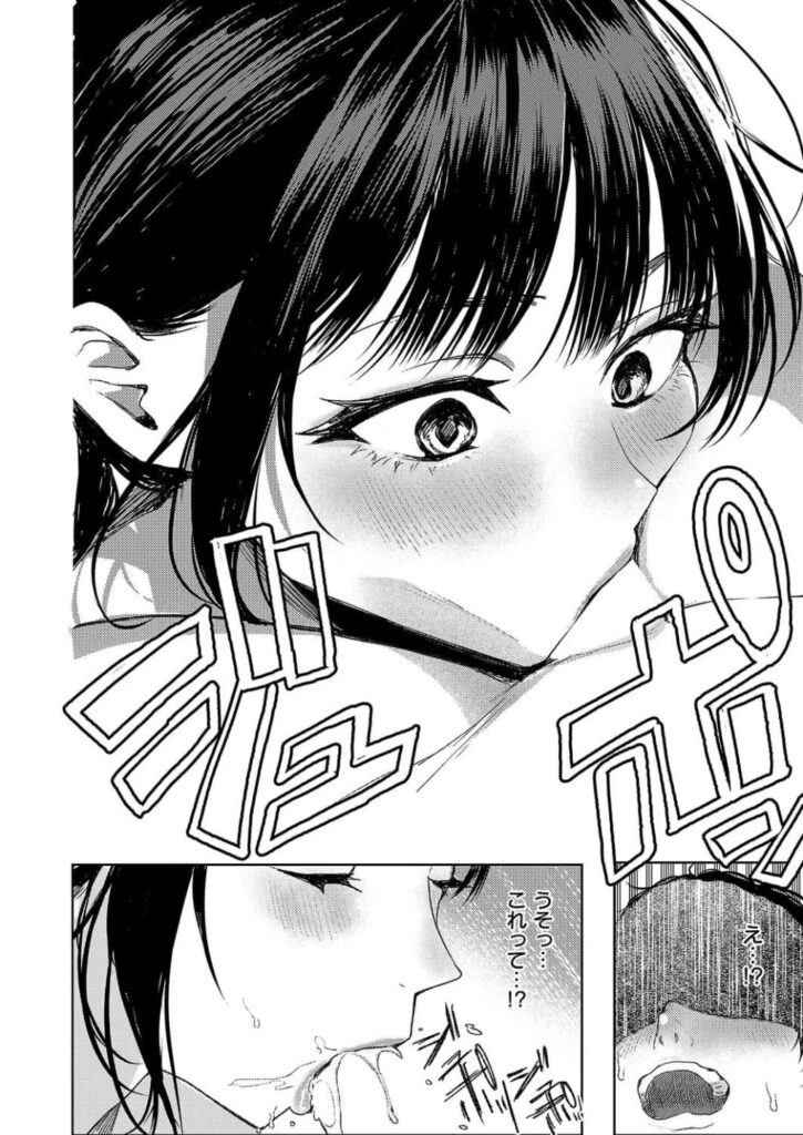 エロ漫画作品『つるピカえっち契約っ!』作者:東野ごじゅり