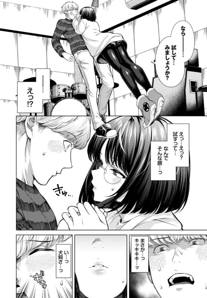 エロ漫画作品『そばにいたい』作者:いわほし