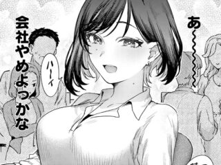 純愛ジャンルエロ漫画『お花畑でキノコさがし』作者：かづき