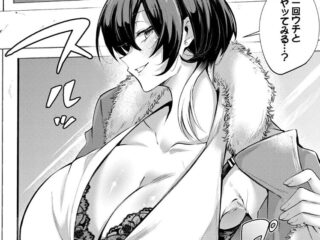 巨乳・爆乳ジャンルエロ漫画『おためし1クレジット！』作者：くろかん